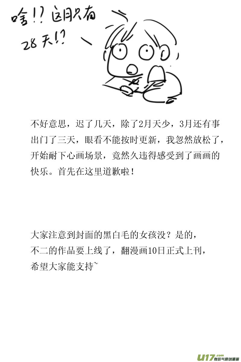 尚善韩漫全集-顾家风云之旋涡篇2无删减无遮挡章节图片 