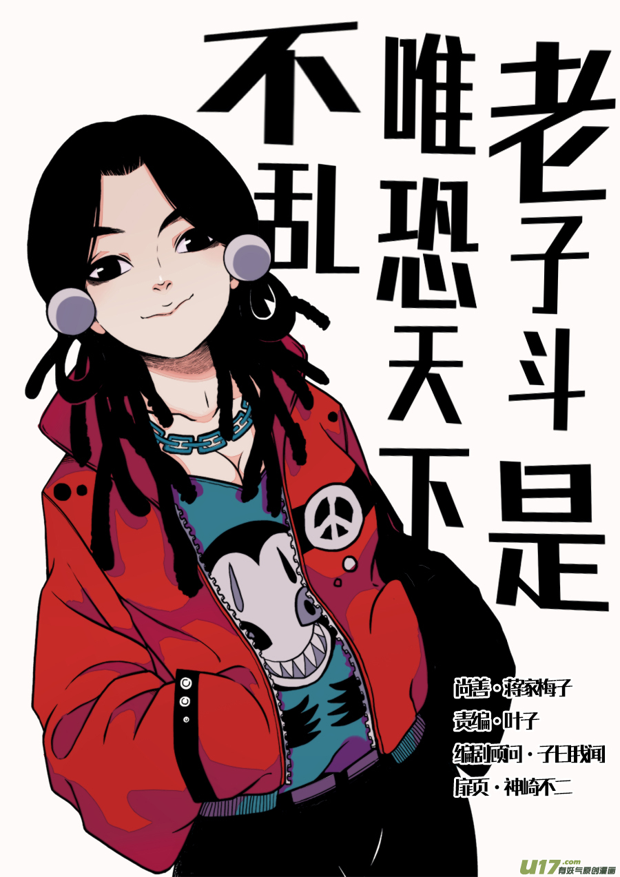尚善韩漫全集-顾家风云之旋涡篇4无删减无遮挡章节图片 