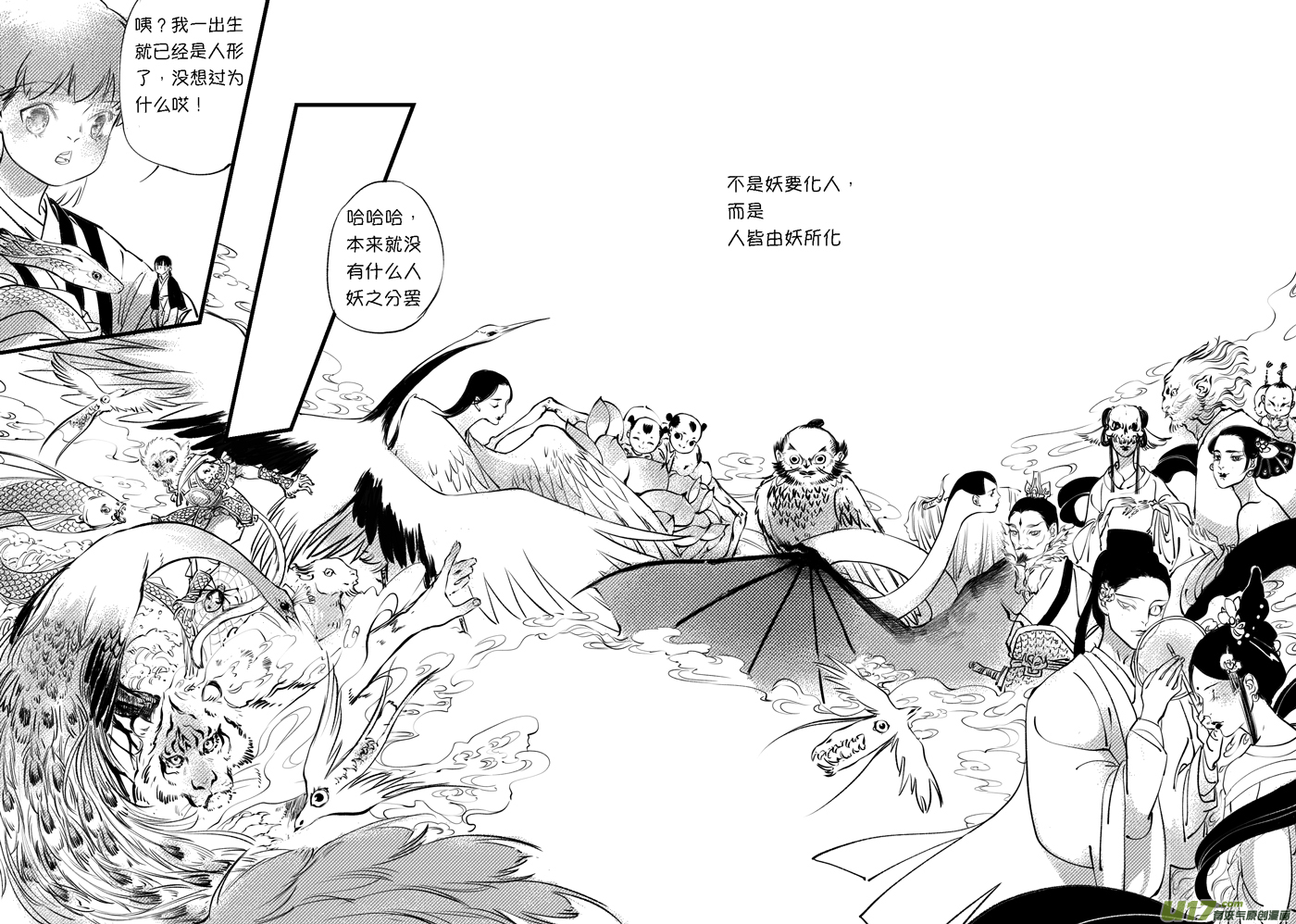 尚善韩漫全集-顾家风云之旋涡篇5无删减无遮挡章节图片 