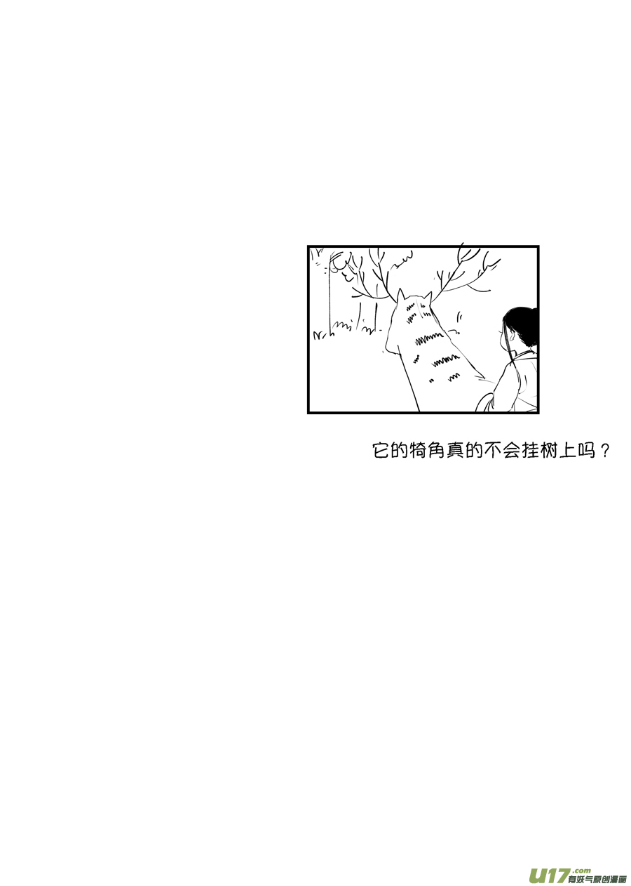 尚善韩漫全集-顾家风云之旋涡篇5无删减无遮挡章节图片 
