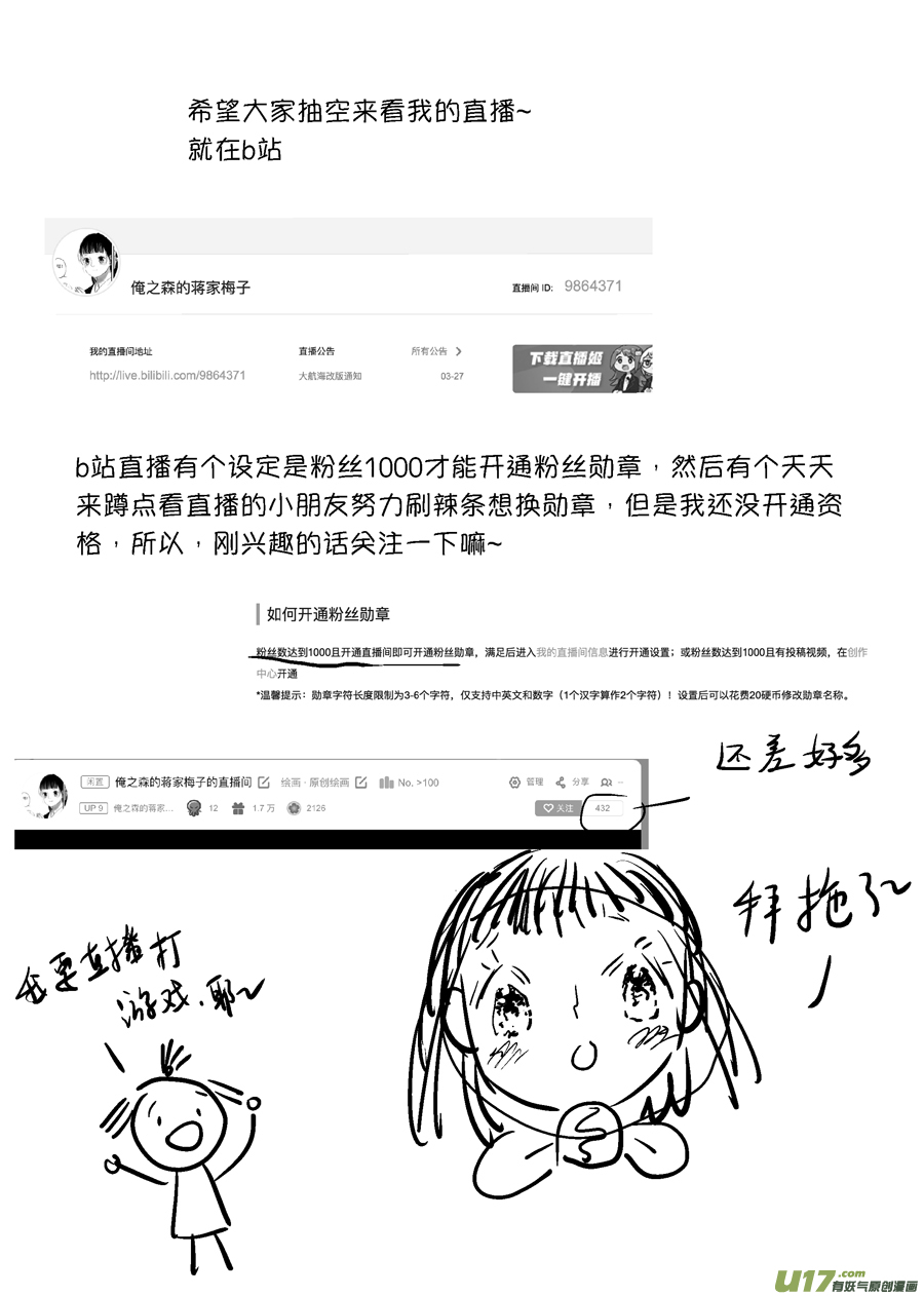 尚善韩漫全集-顾家风云之旋涡篇5无删减无遮挡章节图片 