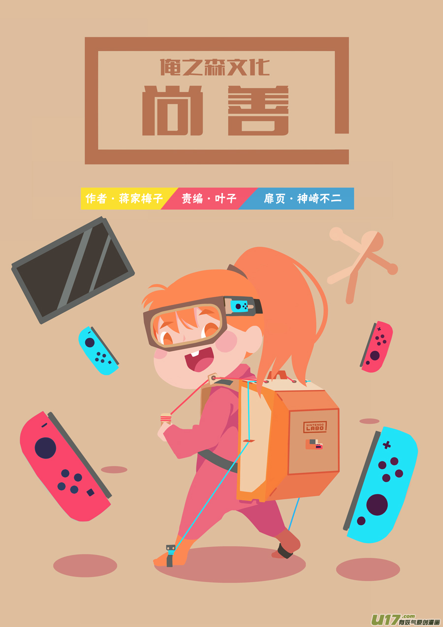 尚善韩漫全集-顾家风云之旋涡篇6无删减无遮挡章节图片 