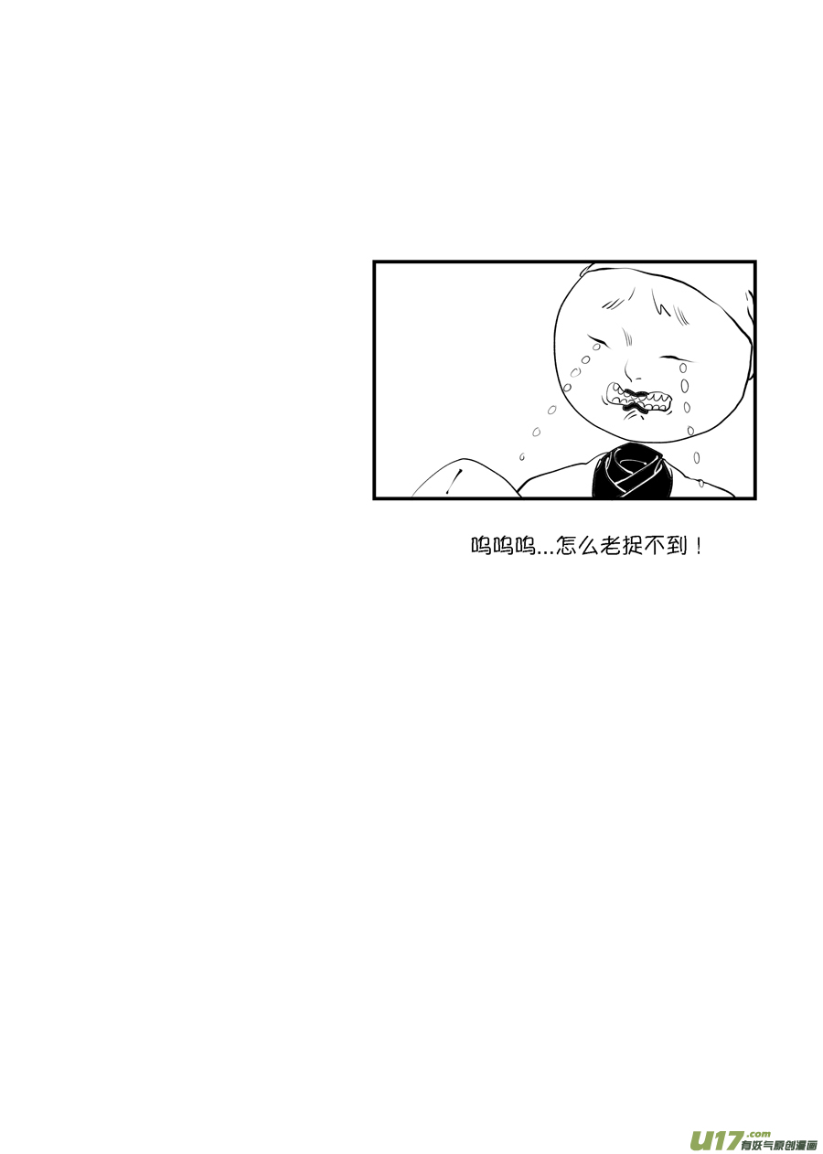 尚善韩漫全集-顾家风云之旋涡篇6无删减无遮挡章节图片 