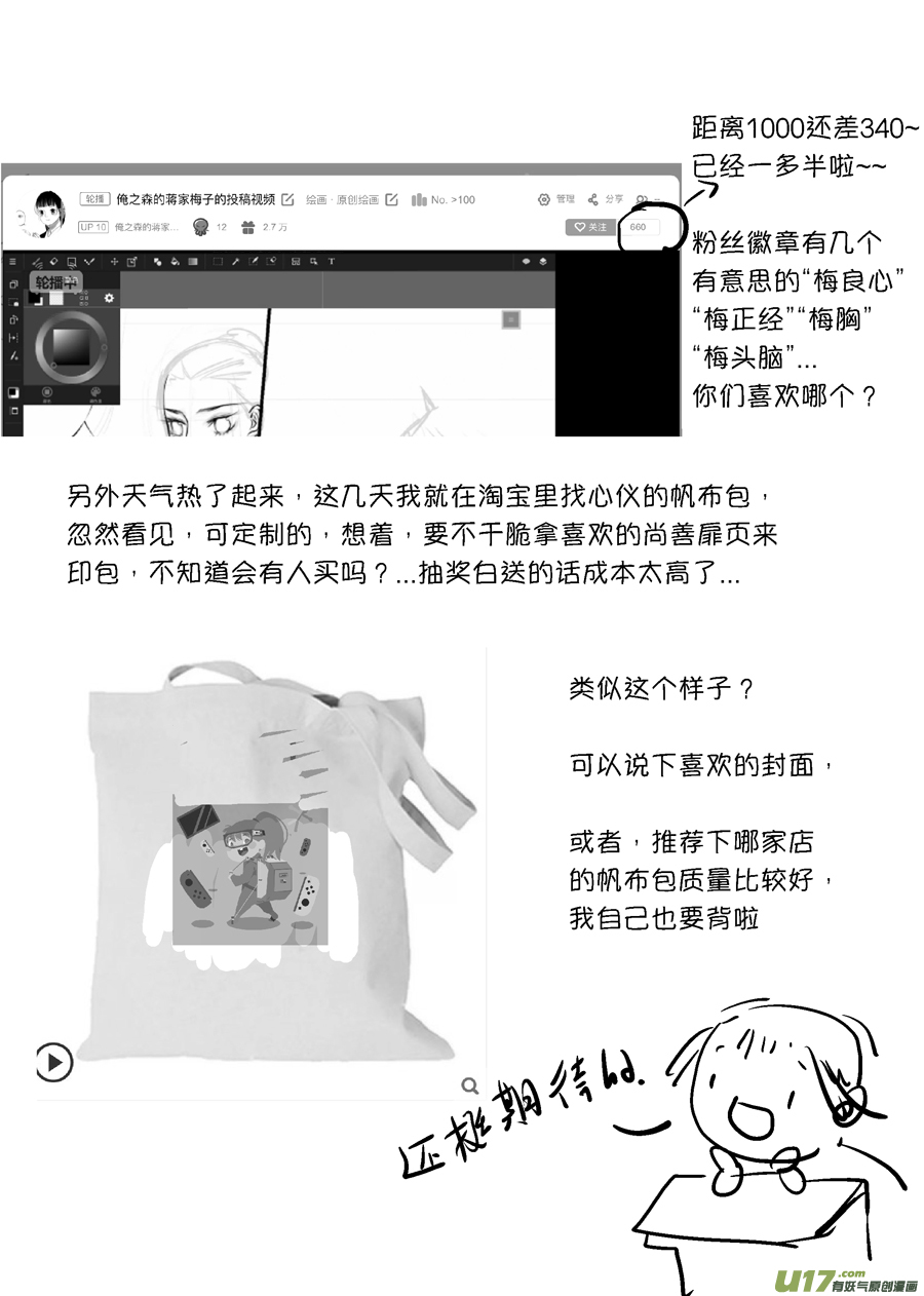 尚善韩漫全集-顾家风云之旋涡篇6无删减无遮挡章节图片 
