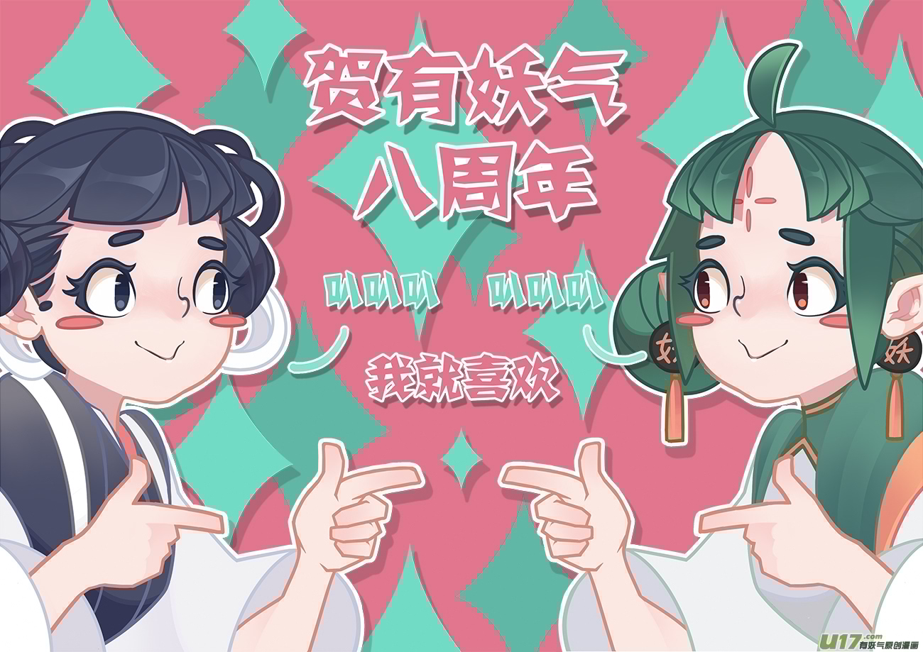 尚善韩漫全集-重置，绑架4无删减无遮挡章节图片 