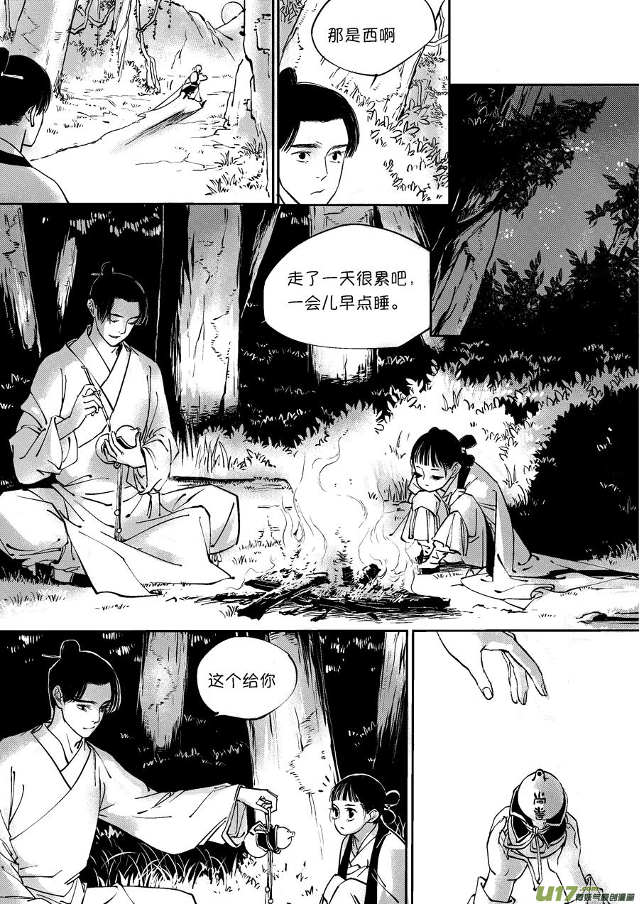 尚善韩漫全集-重置，绑架4无删减无遮挡章节图片 