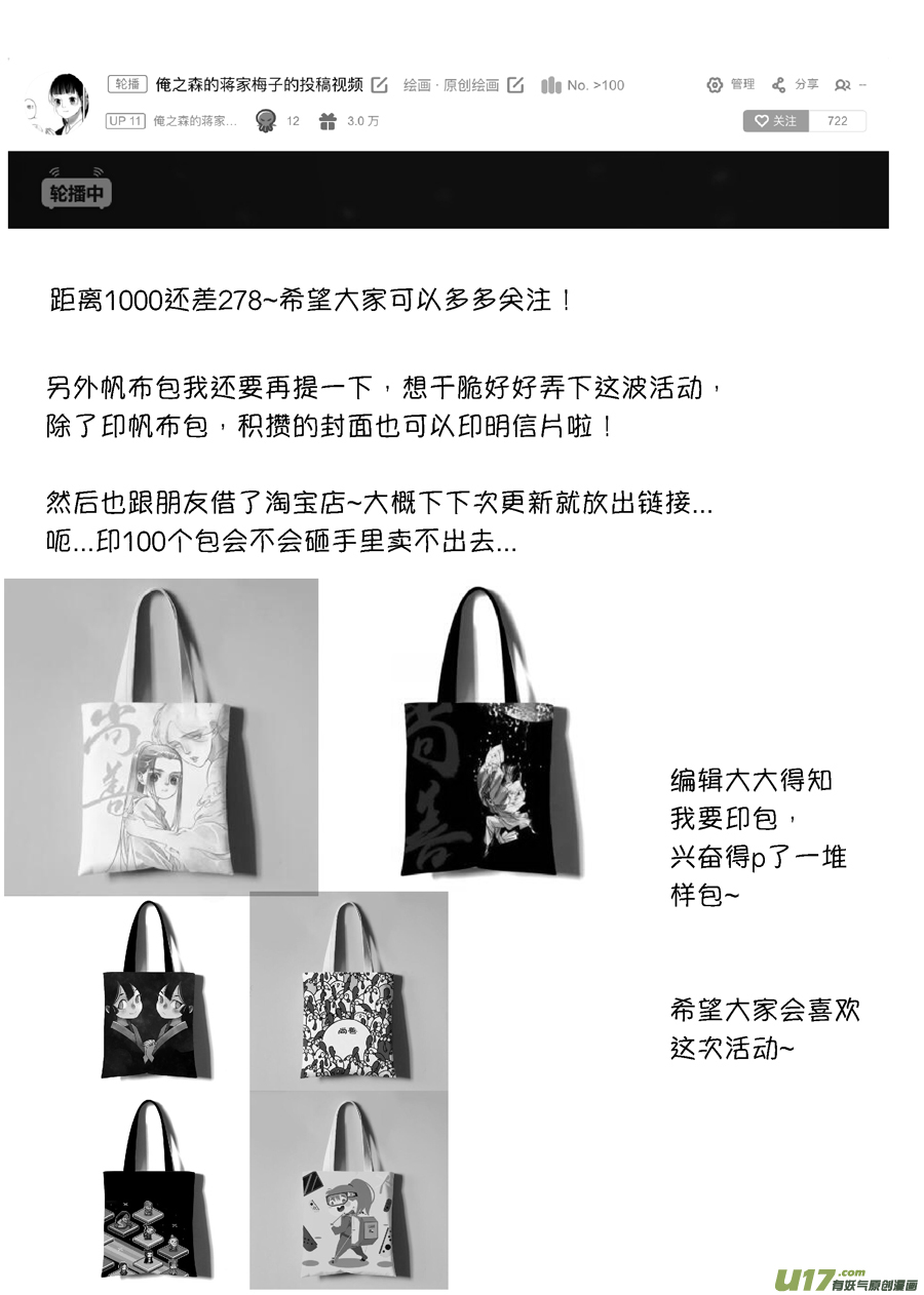 尚善韩漫全集-顾家风云之旋涡篇7无删减无遮挡章节图片 