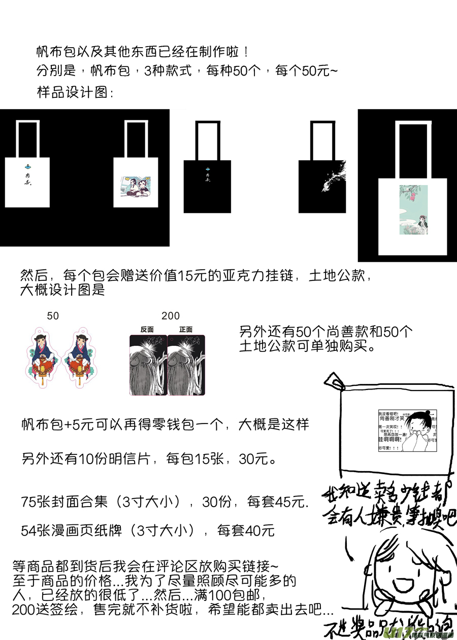 尚善韩漫全集-顾家风云之旋涡篇8无删减无遮挡章节图片 