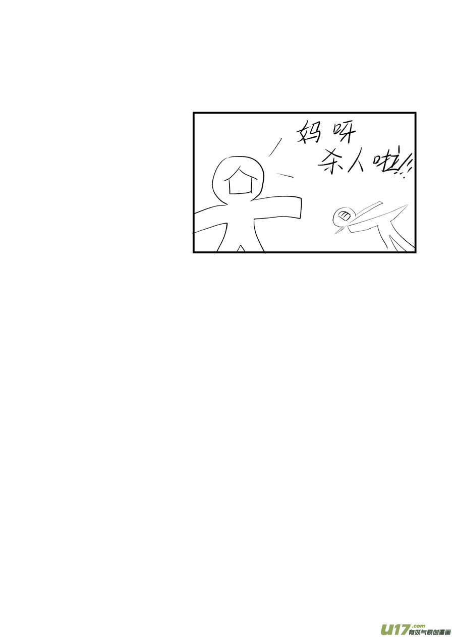 尚善韩漫全集-顾家风云之旋涡篇9无删减无遮挡章节图片 