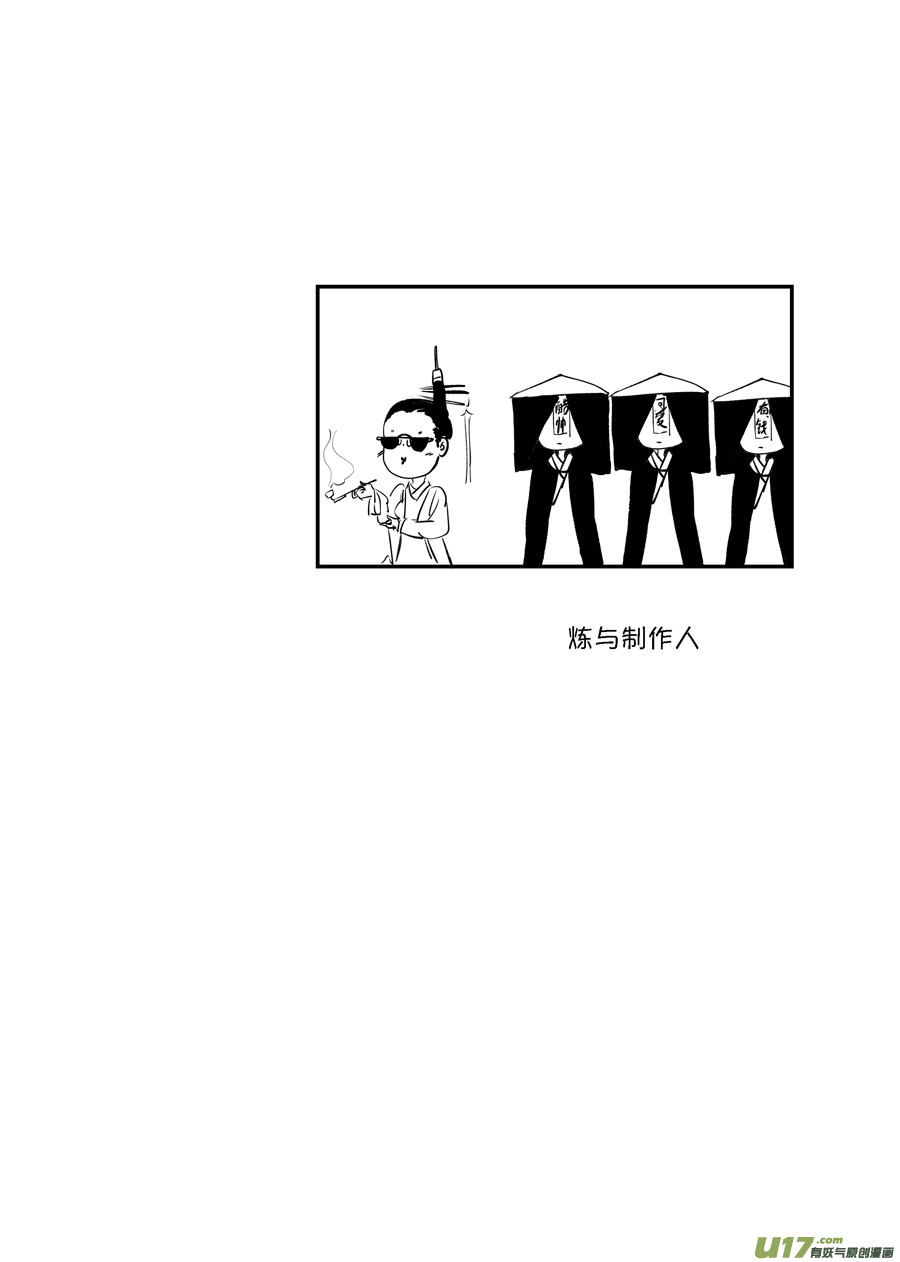 尚善韩漫全集-顾家风云之旋涡篇10无删减无遮挡章节图片 