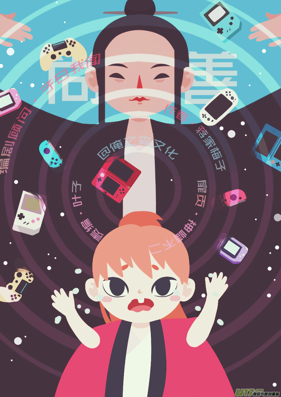 尚善韩漫全集-顾家风云之旋涡篇13无删减无遮挡章节图片 