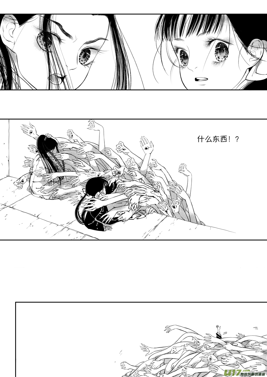尚善韩漫全集-顾家风云之旋涡篇13无删减无遮挡章节图片 