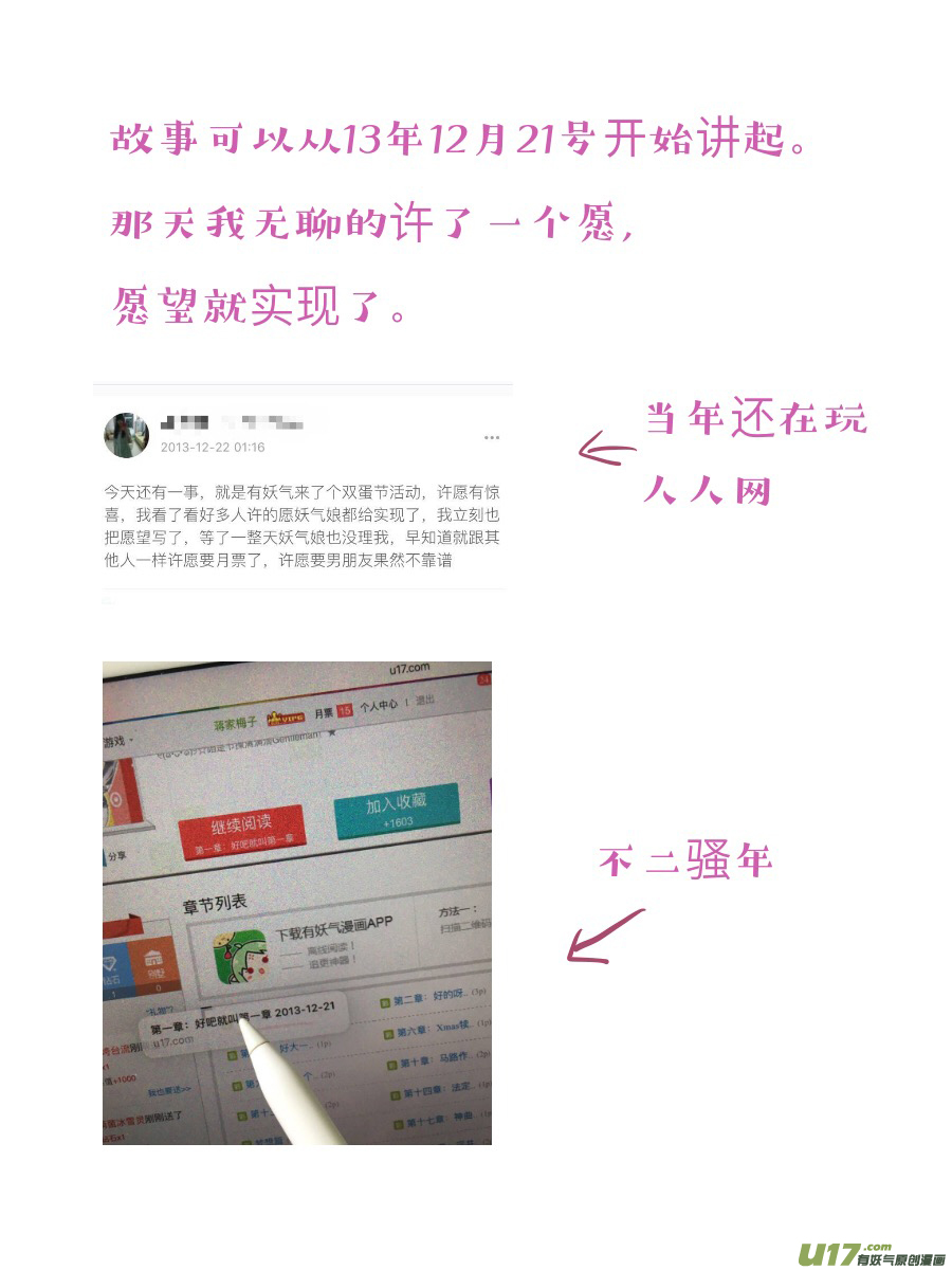 尚善韩漫全集-婚礼特别篇无删减无遮挡章节图片 