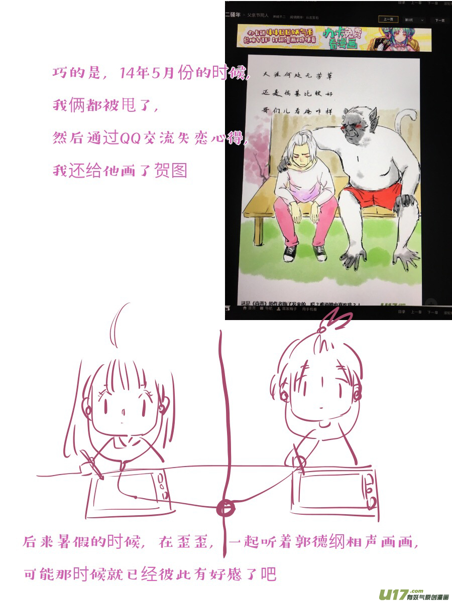 尚善韩漫全集-婚礼特别篇无删减无遮挡章节图片 