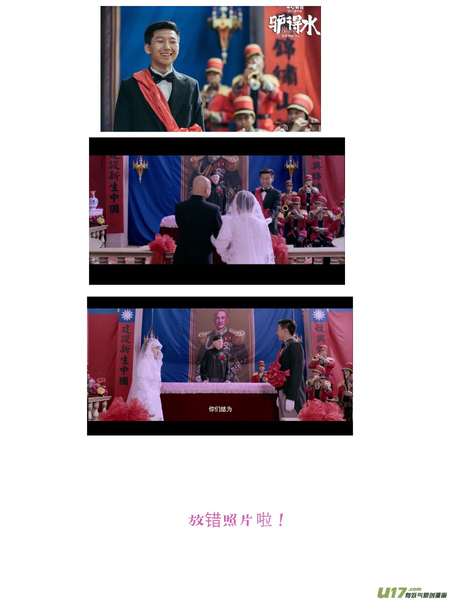 尚善韩漫全集-婚礼特别篇无删减无遮挡章节图片 