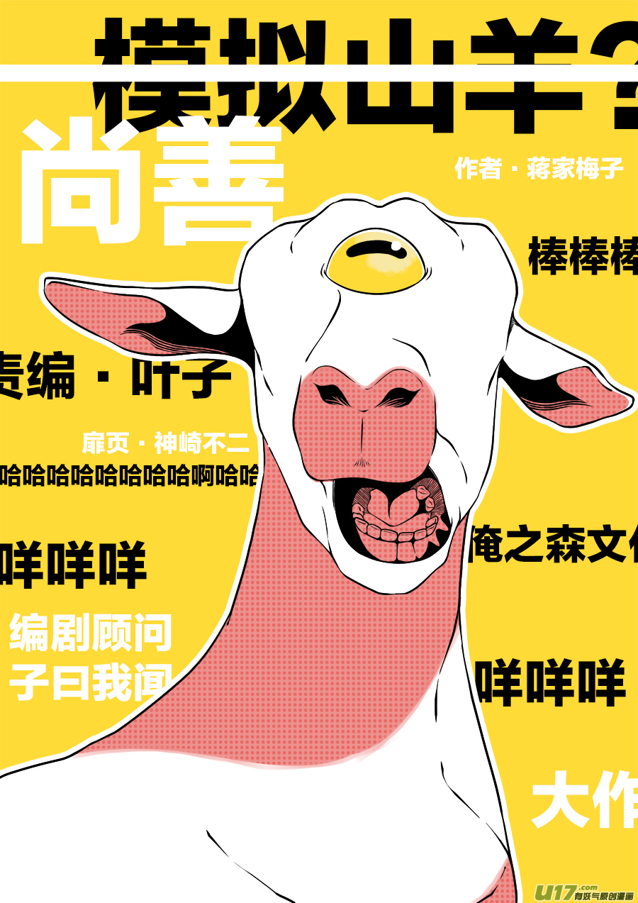 尚善韩漫全集-顾家风云之旋涡篇14无删减无遮挡章节图片 