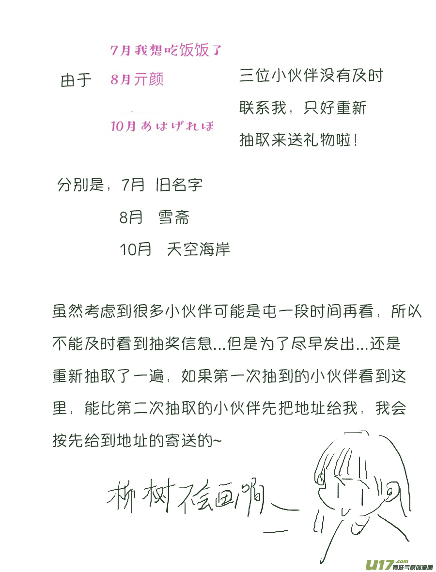 尚善韩漫全集-顾家风云之旋涡篇14无删减无遮挡章节图片 