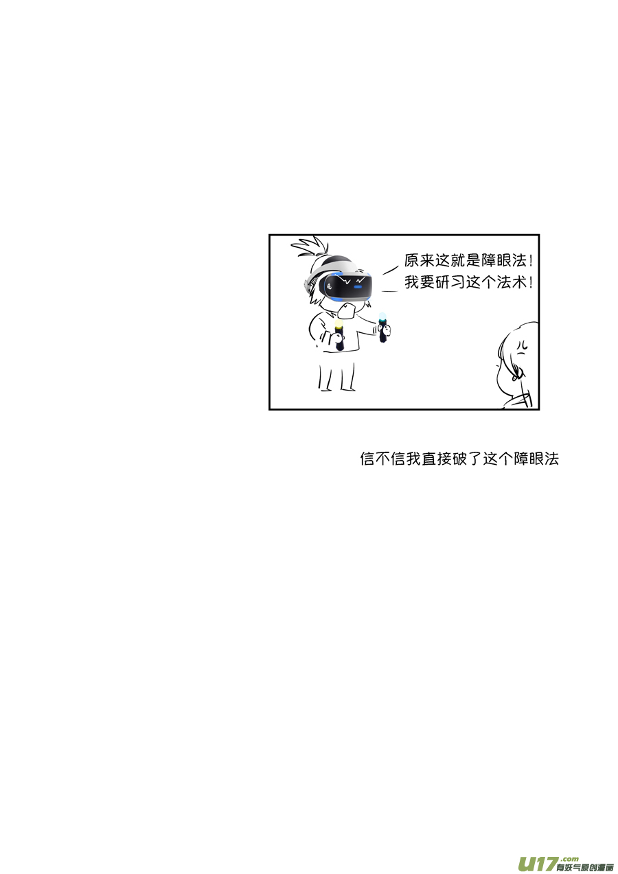 尚善韩漫全集-顾家风云之旋涡篇15无删减无遮挡章节图片 