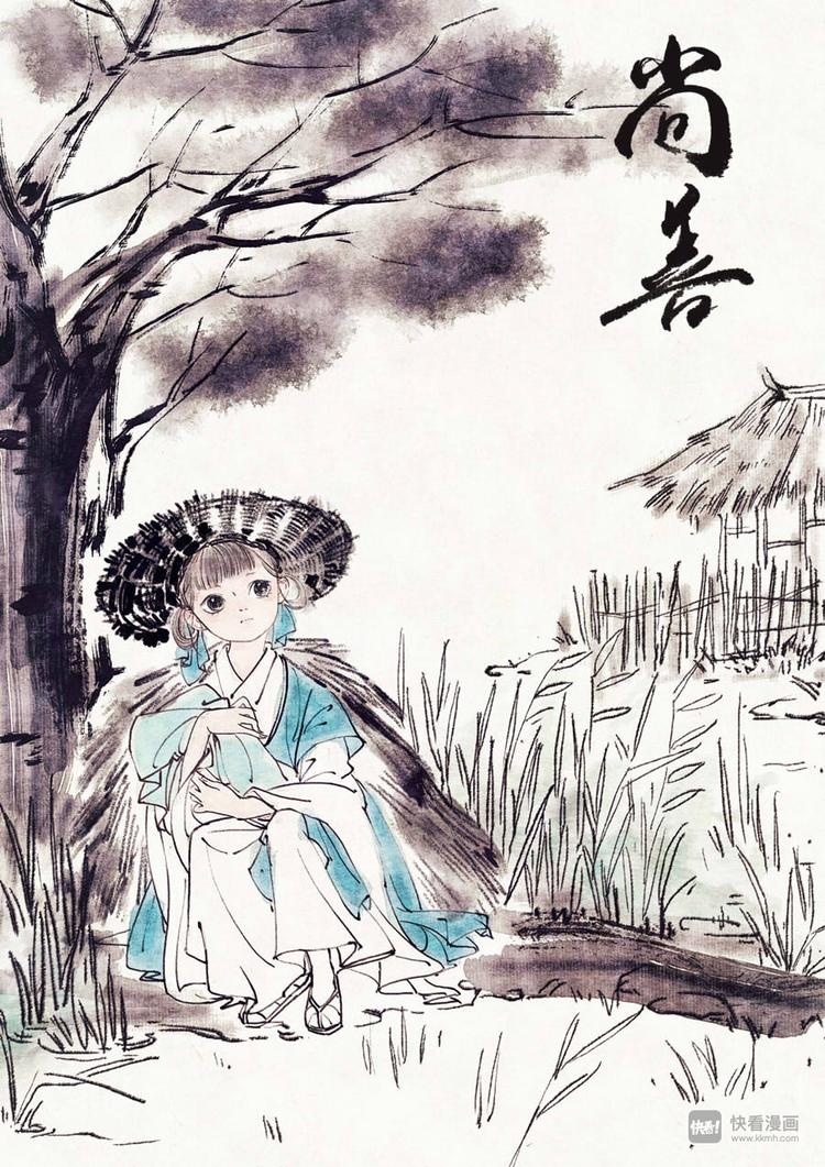 尚善韩漫全集-重置，绑架5无删减无遮挡章节图片 