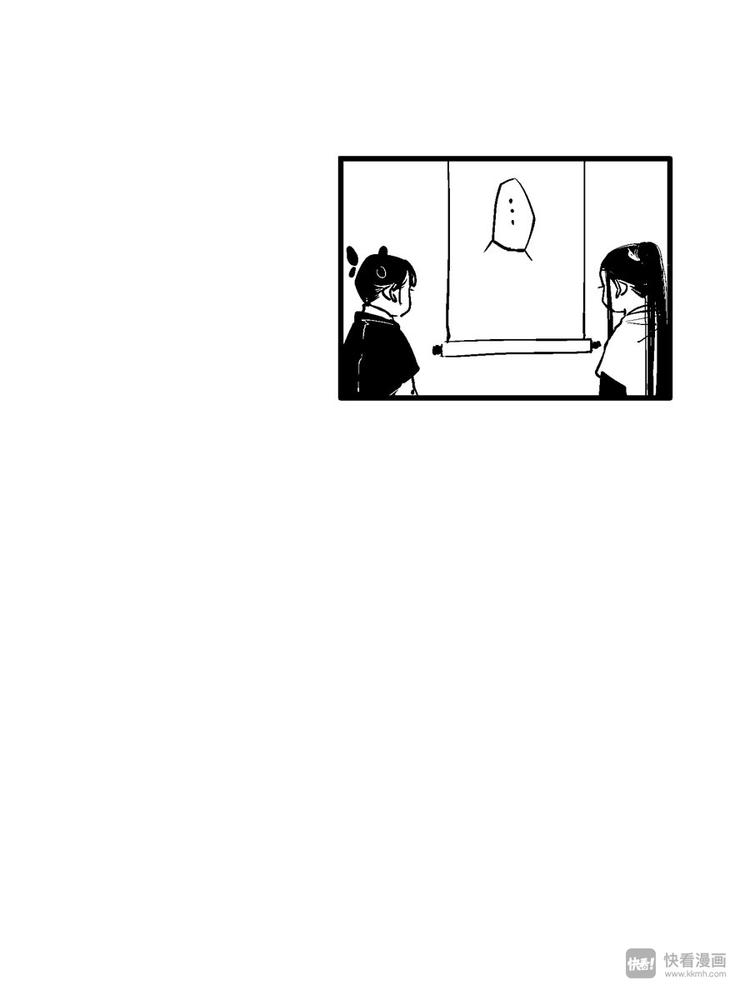 尚善韩漫全集-重置，绑架5无删减无遮挡章节图片 
