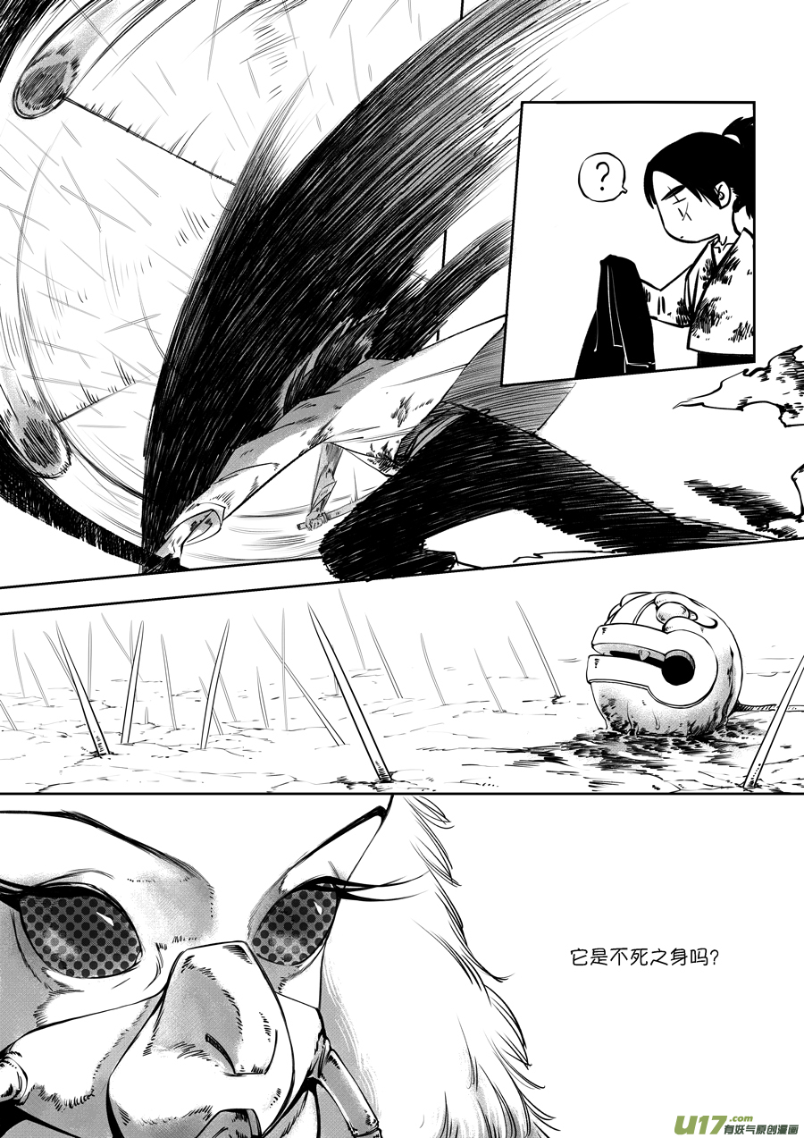 尚善韩漫全集-顾家风云之旋涡篇16无删减无遮挡章节图片 