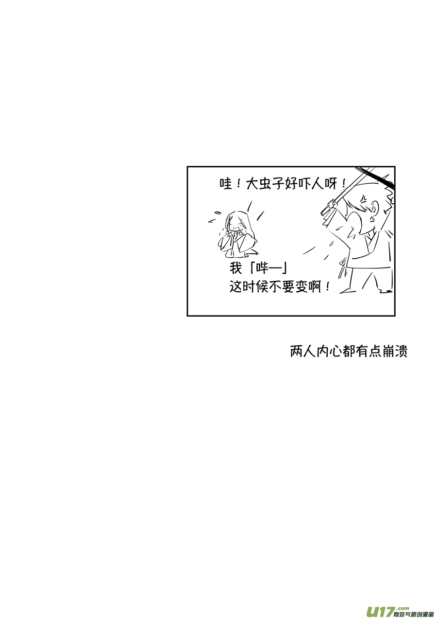 尚善韩漫全集-顾家风云之旋涡篇17无删减无遮挡章节图片 