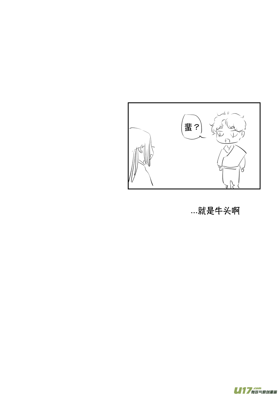 尚善韩漫全集-顾家风云之旋涡篇18无删减无遮挡章节图片 