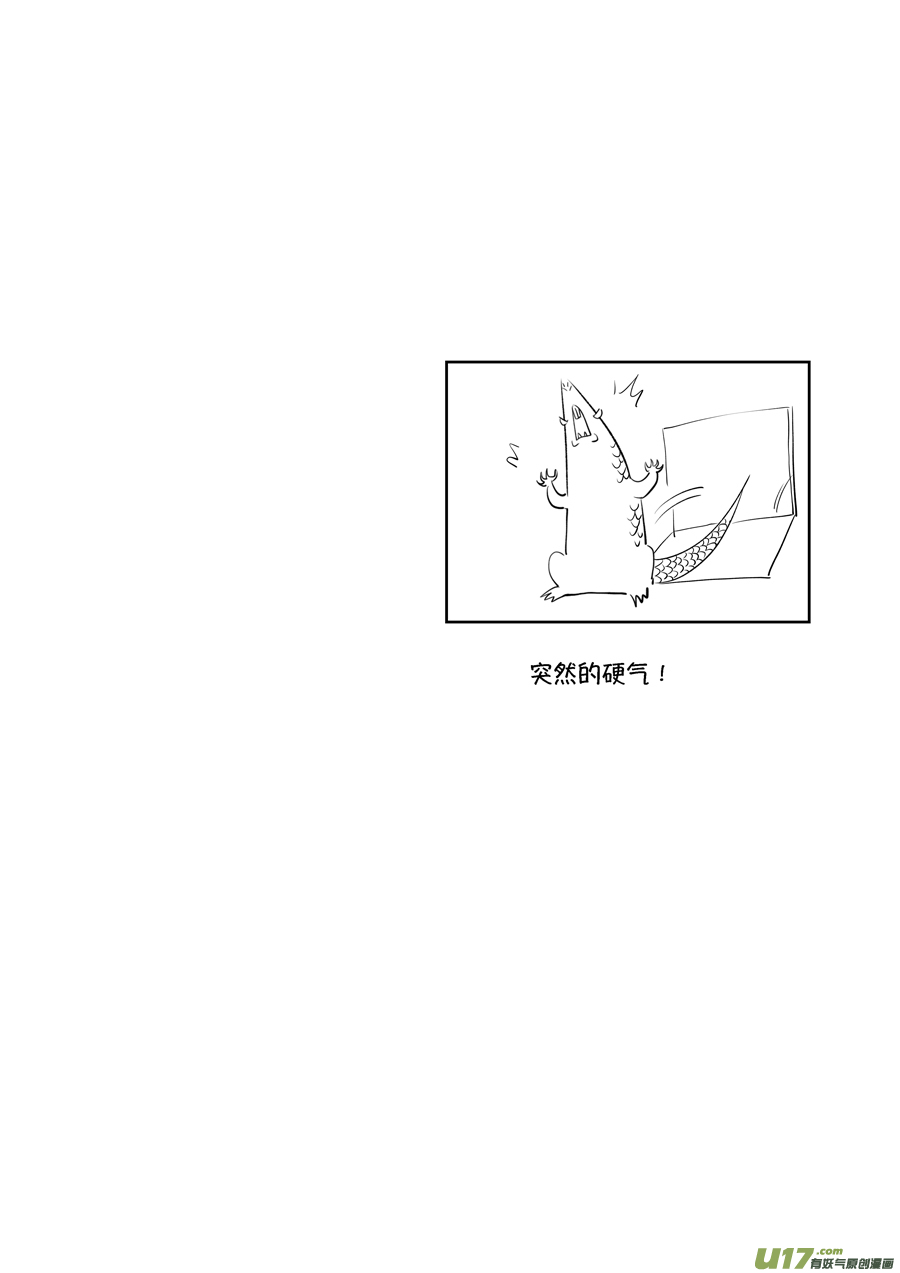尚善韩漫全集-顾家风云之旋涡篇20无删减无遮挡章节图片 