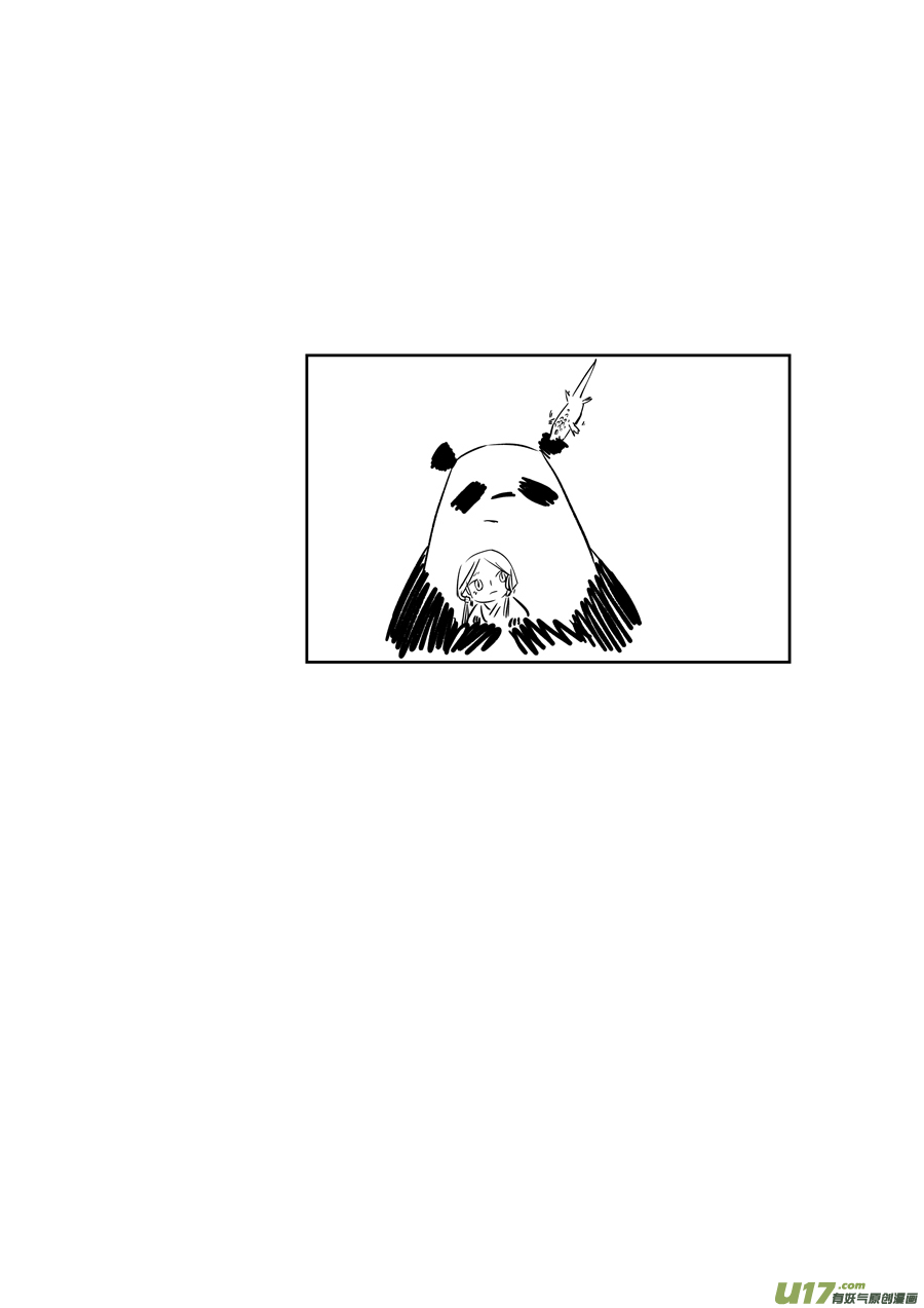 尚善韩漫全集-顾家风云之旋涡篇21无删减无遮挡章节图片 