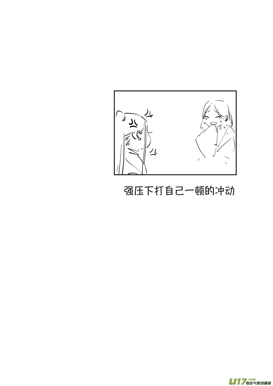 尚善韩漫全集-顾家风云之湮灭篇2无删减无遮挡章节图片 