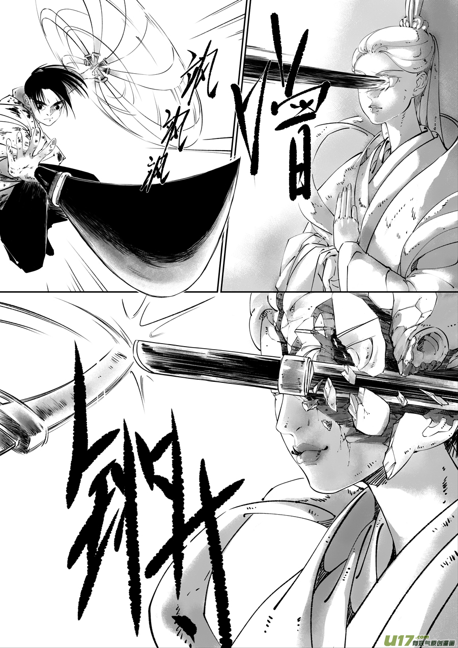 尚善韩漫全集-顾家风云之湮灭篇2无删减无遮挡章节图片 