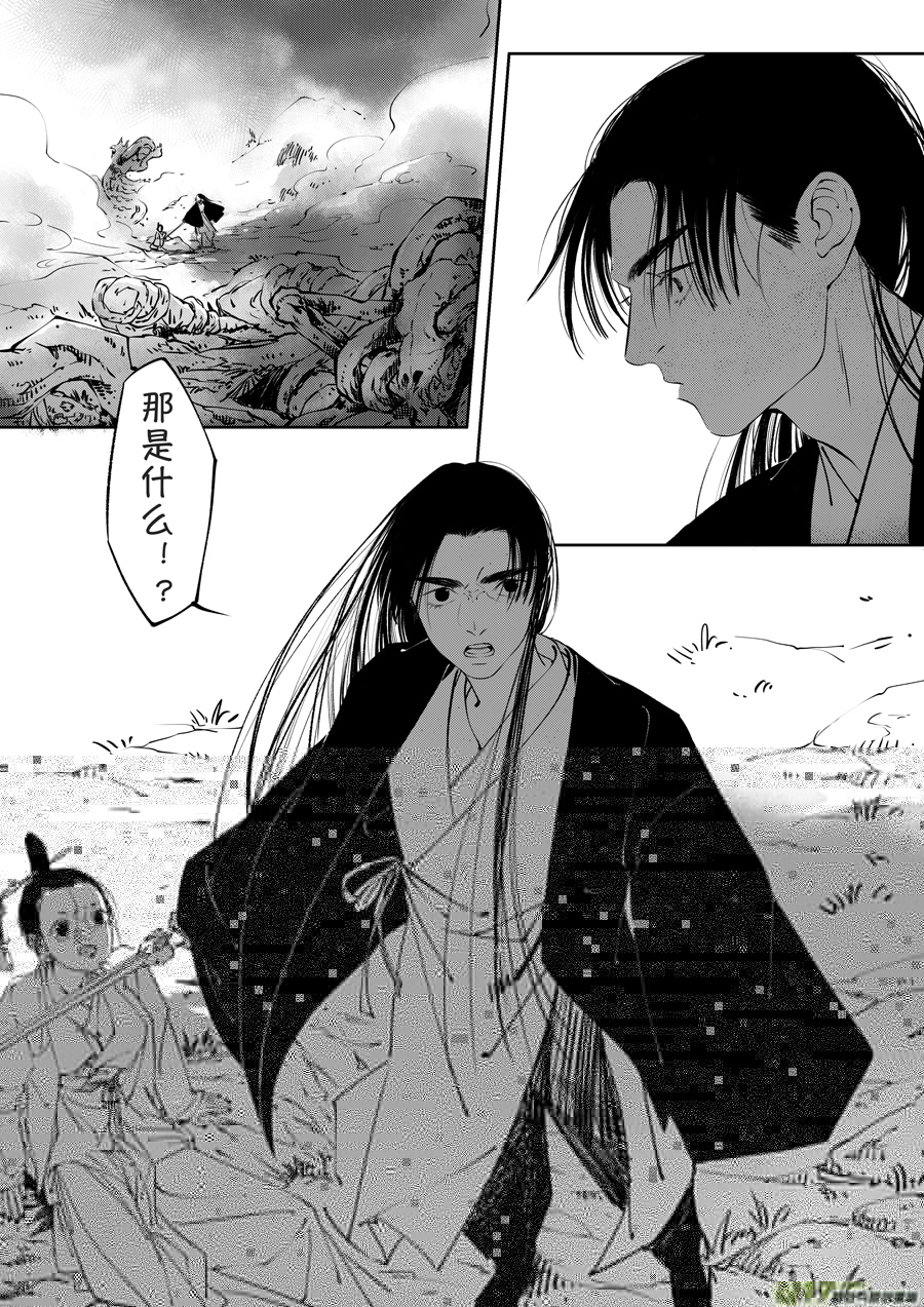 尚善韩漫全集-顾家风云之湮灭篇2无删减无遮挡章节图片 