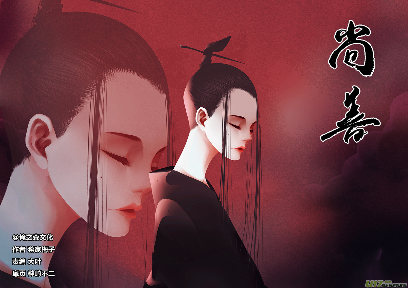 尚善韩漫全集-顾家风云之湮灭篇3无删减无遮挡章节图片 