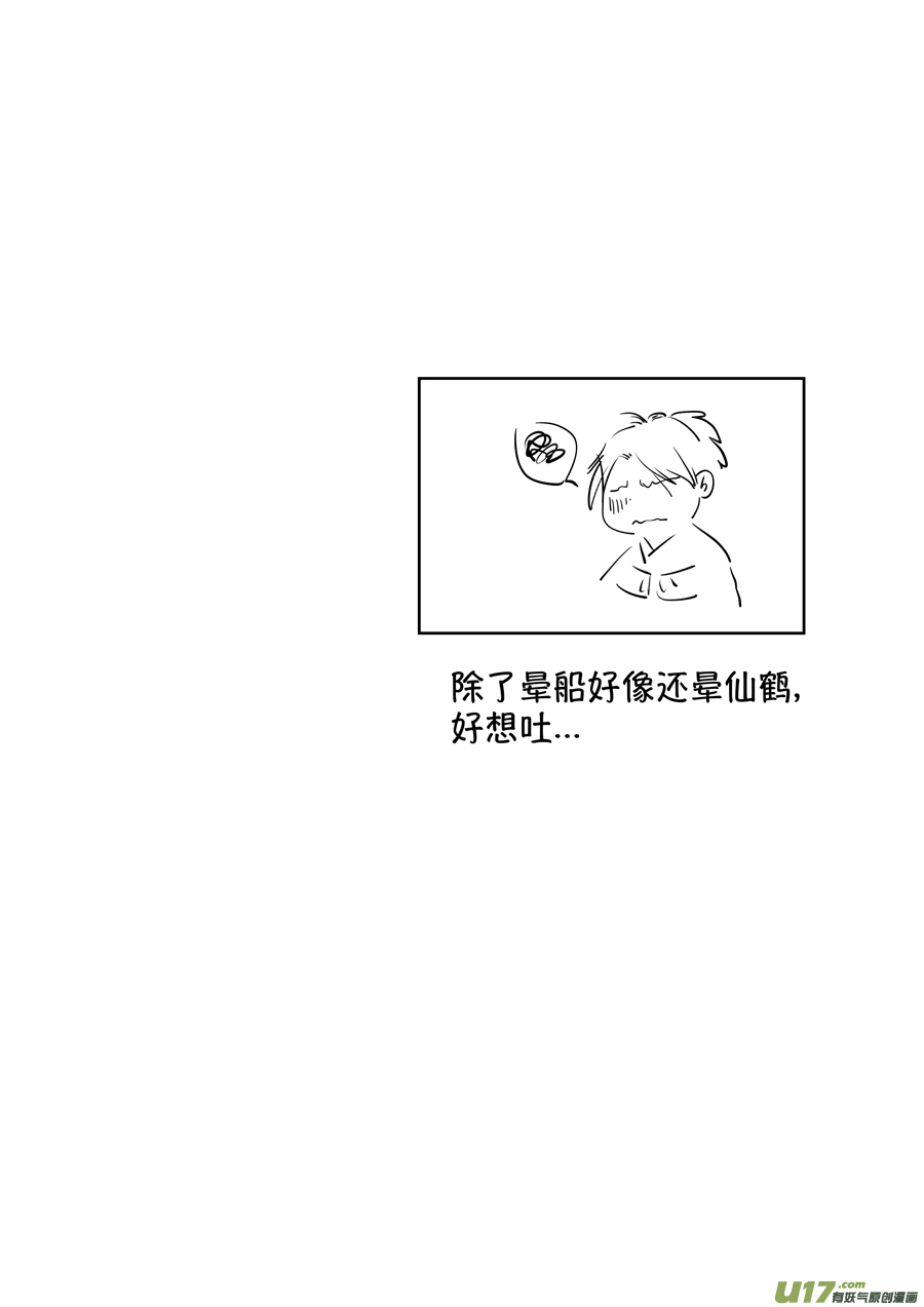 尚善韩漫全集-顾家风云之湮灭篇3无删减无遮挡章节图片 