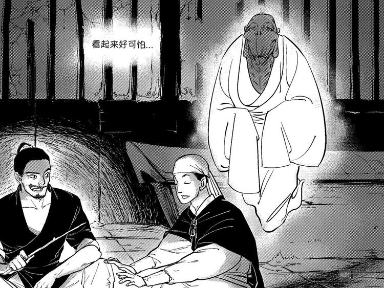 尚善韩漫全集-重置，绑架6无删减无遮挡章节图片 