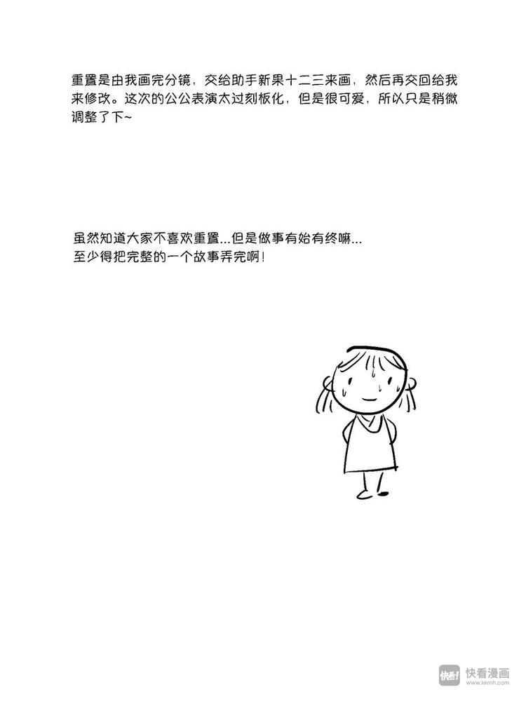 尚善韩漫全集-重置，绑架6无删减无遮挡章节图片 