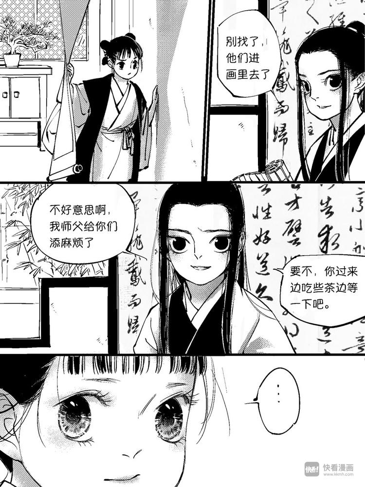 尚善韩漫全集-重置，绑架6无删减无遮挡章节图片 