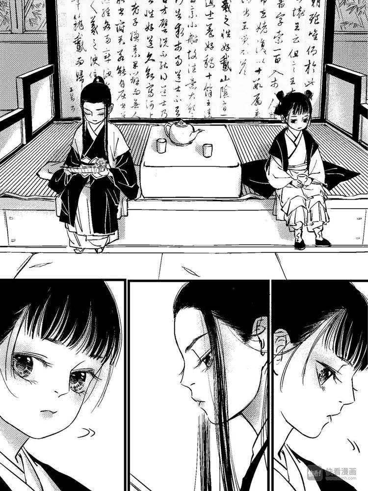 尚善韩漫全集-重置，绑架6无删减无遮挡章节图片 