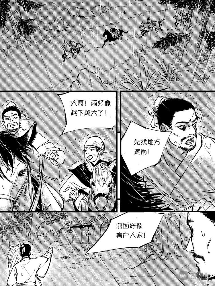 尚善韩漫全集-重置，绑架6无删减无遮挡章节图片 