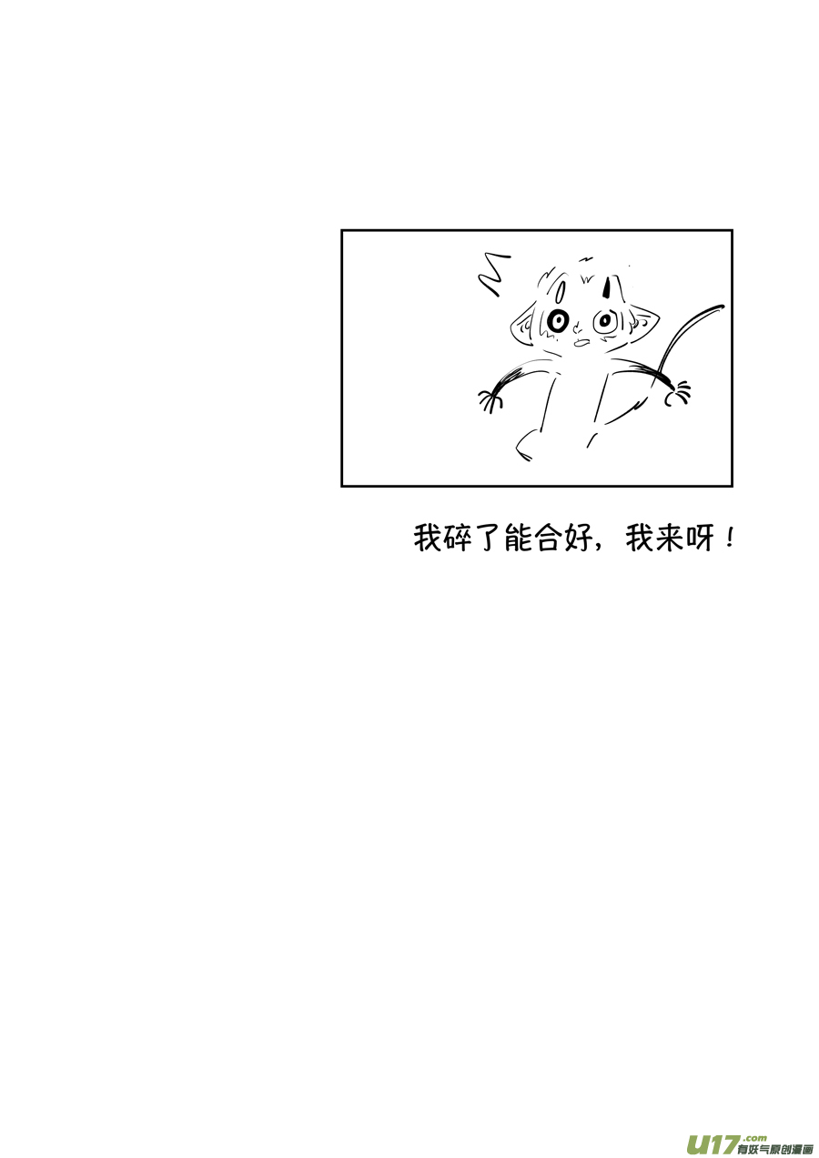 尚善韩漫全集-顾家风云之湮灭篇5无删减无遮挡章节图片 