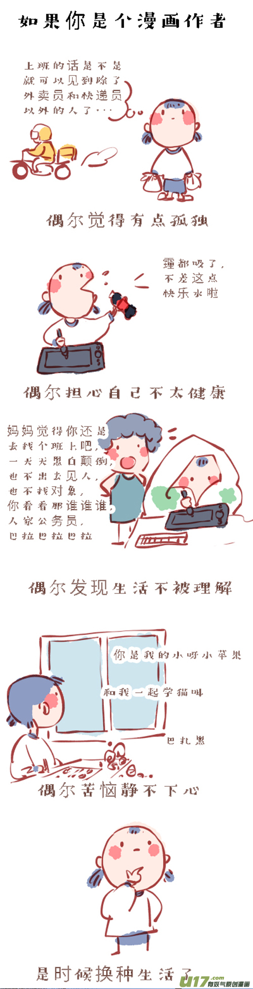 尚善韩漫全集-顾家风云之湮灭篇5无删减无遮挡章节图片 