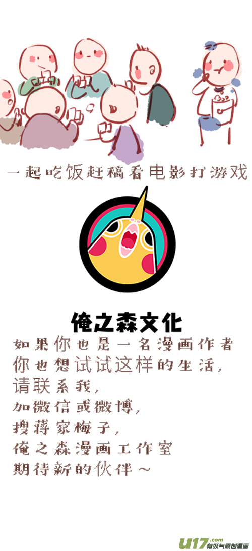 尚善韩漫全集-顾家风云之湮灭篇5无删减无遮挡章节图片 