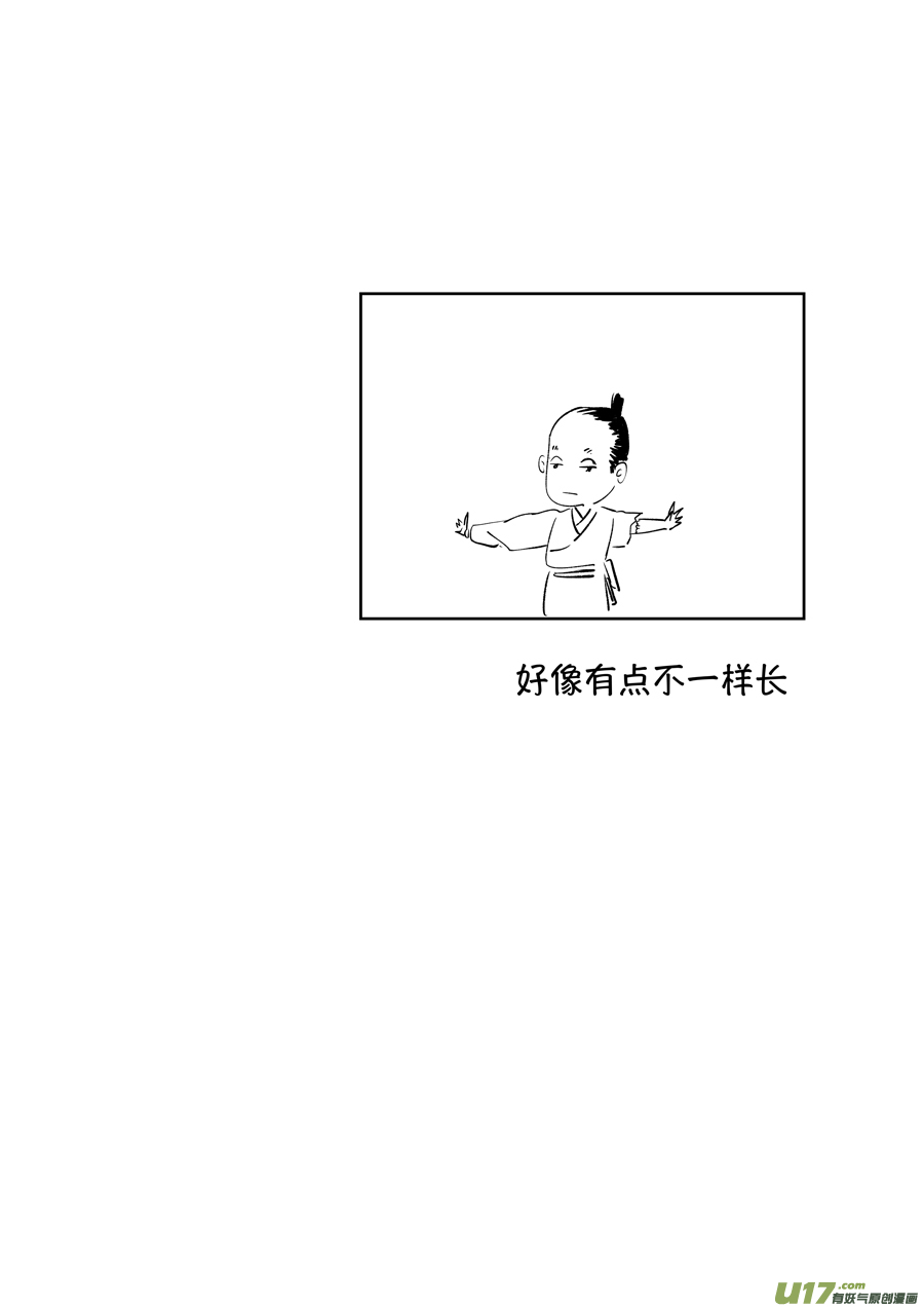 尚善韩漫全集-顾家风云之湮灭篇6无删减无遮挡章节图片 