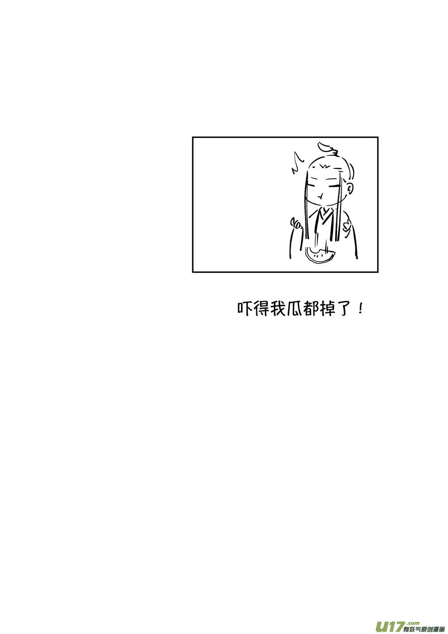 尚善韩漫全集-顾家风云之湮灭篇7无删减无遮挡章节图片 