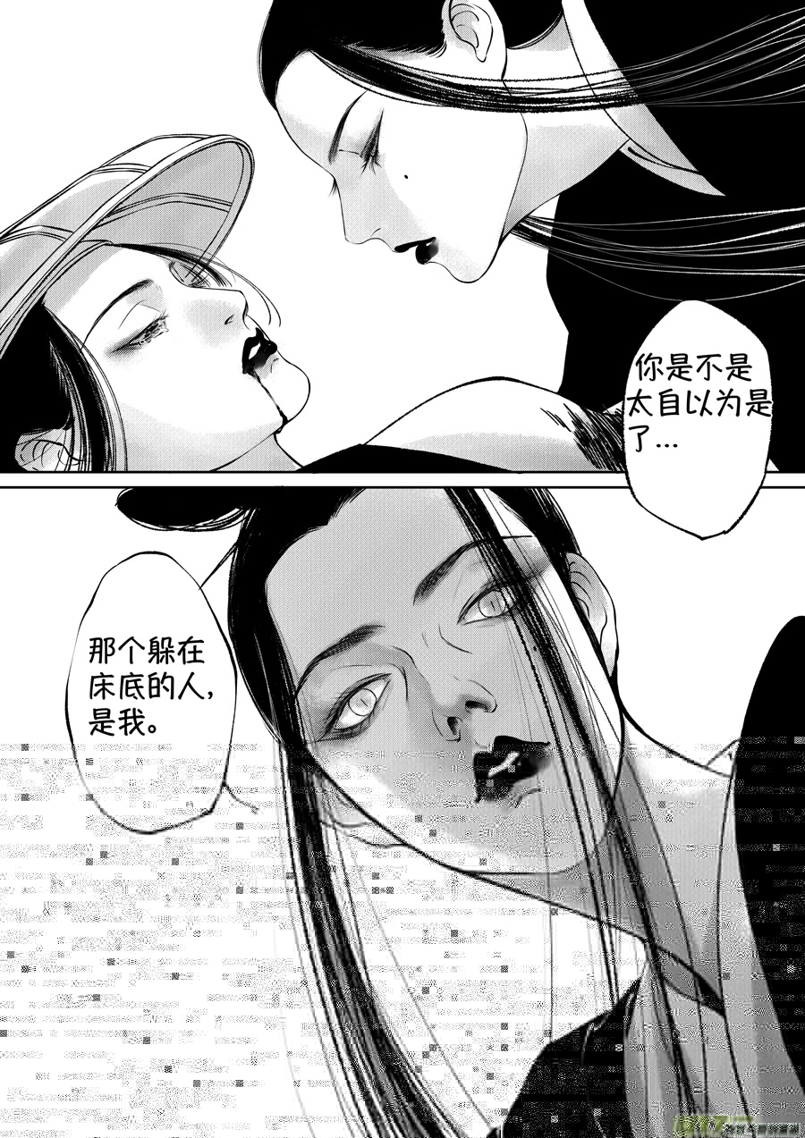 尚善韩漫全集-顾家风云之湮灭篇7无删减无遮挡章节图片 