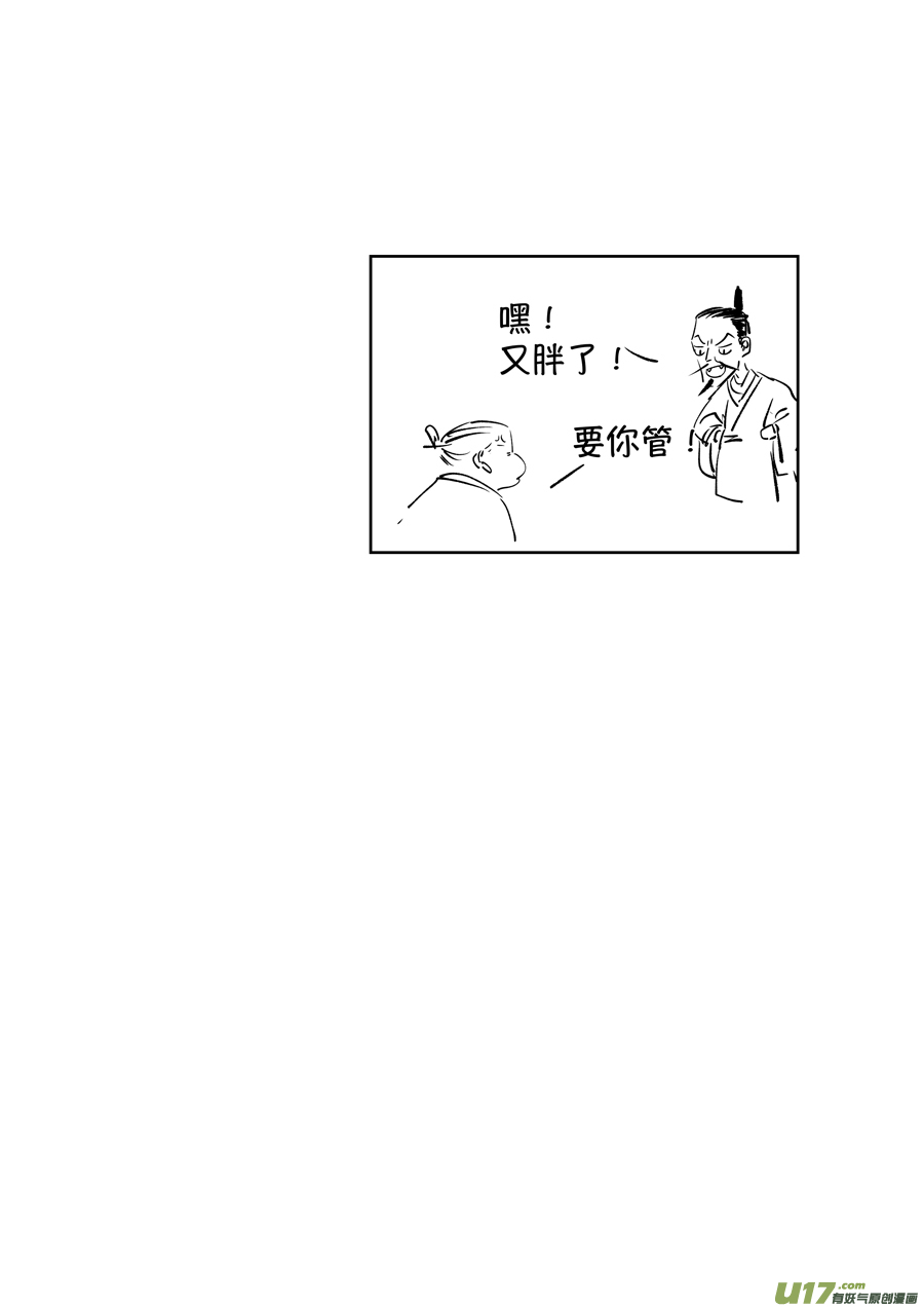 尚善韩漫全集-顾家风云之湮灭篇13无删减无遮挡章节图片 