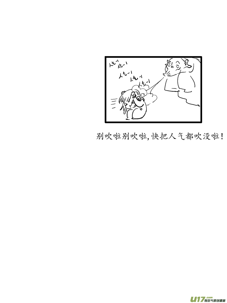 尚善韩漫全集-重置，绑架7无删减无遮挡章节图片 