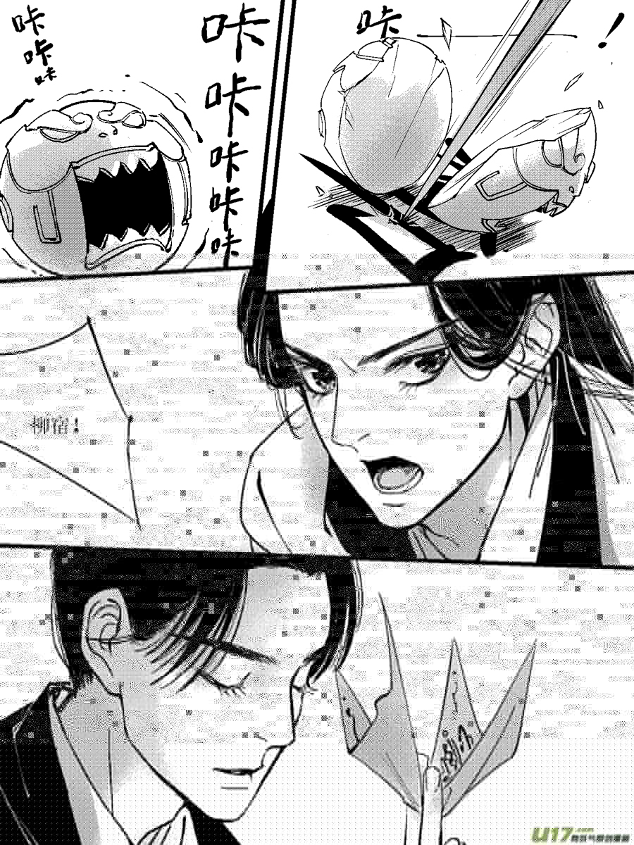 尚善韩漫全集-重置，绑架7无删减无遮挡章节图片 