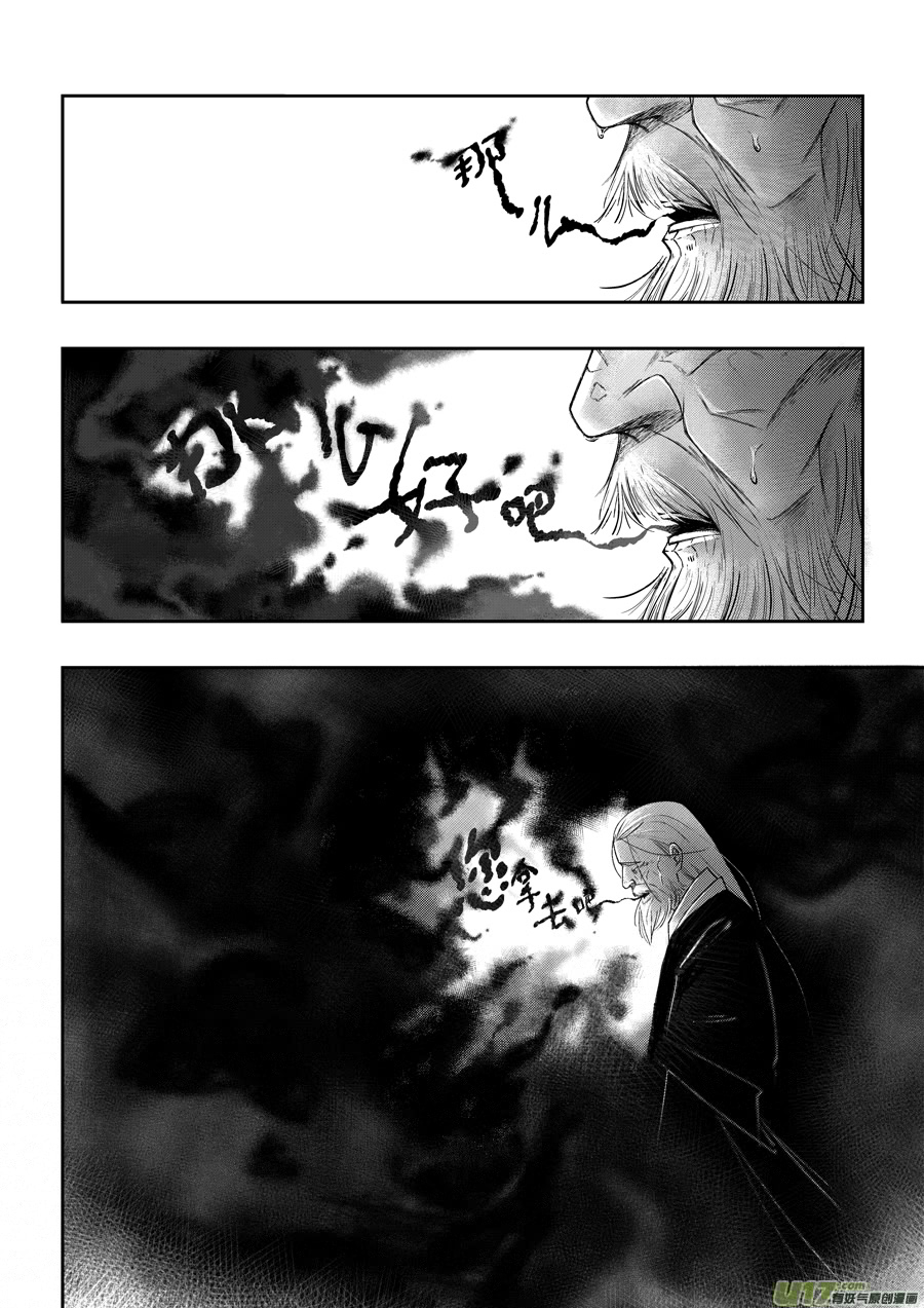 尚善韩漫全集-后日谈·四十千钱（下）无删减无遮挡章节图片 