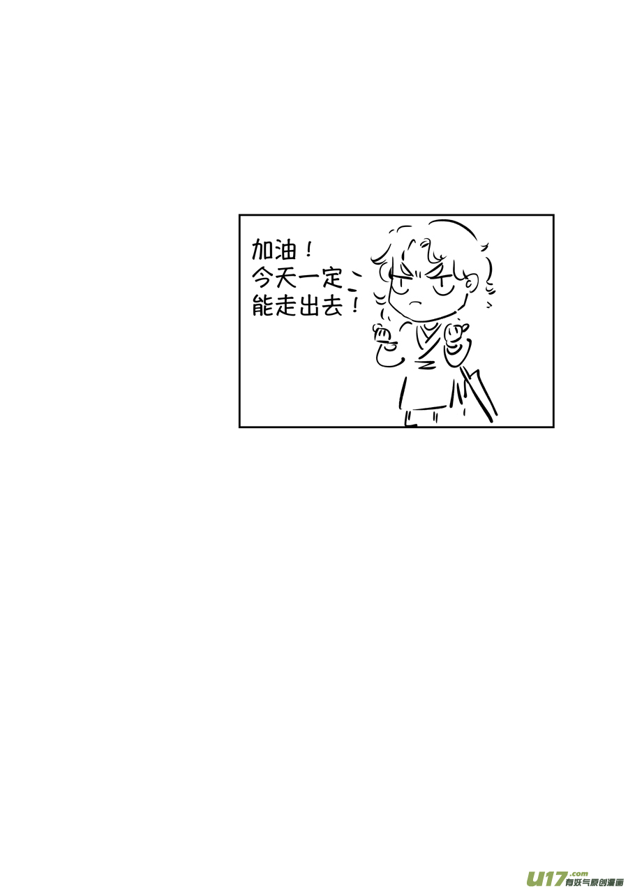 尚善韩漫全集-志怪短篇·聂小善2无删减无遮挡章节图片 